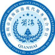 前海深港現代服務業合作區